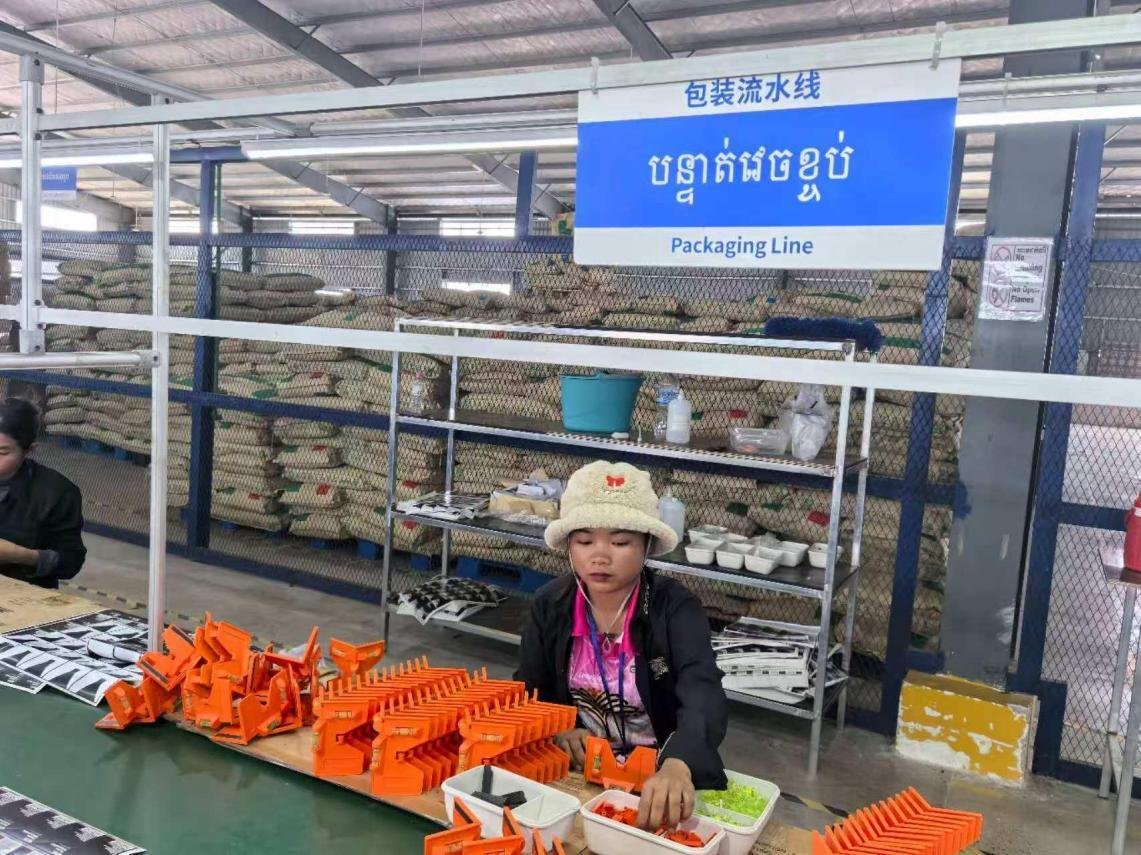Cambodia factory